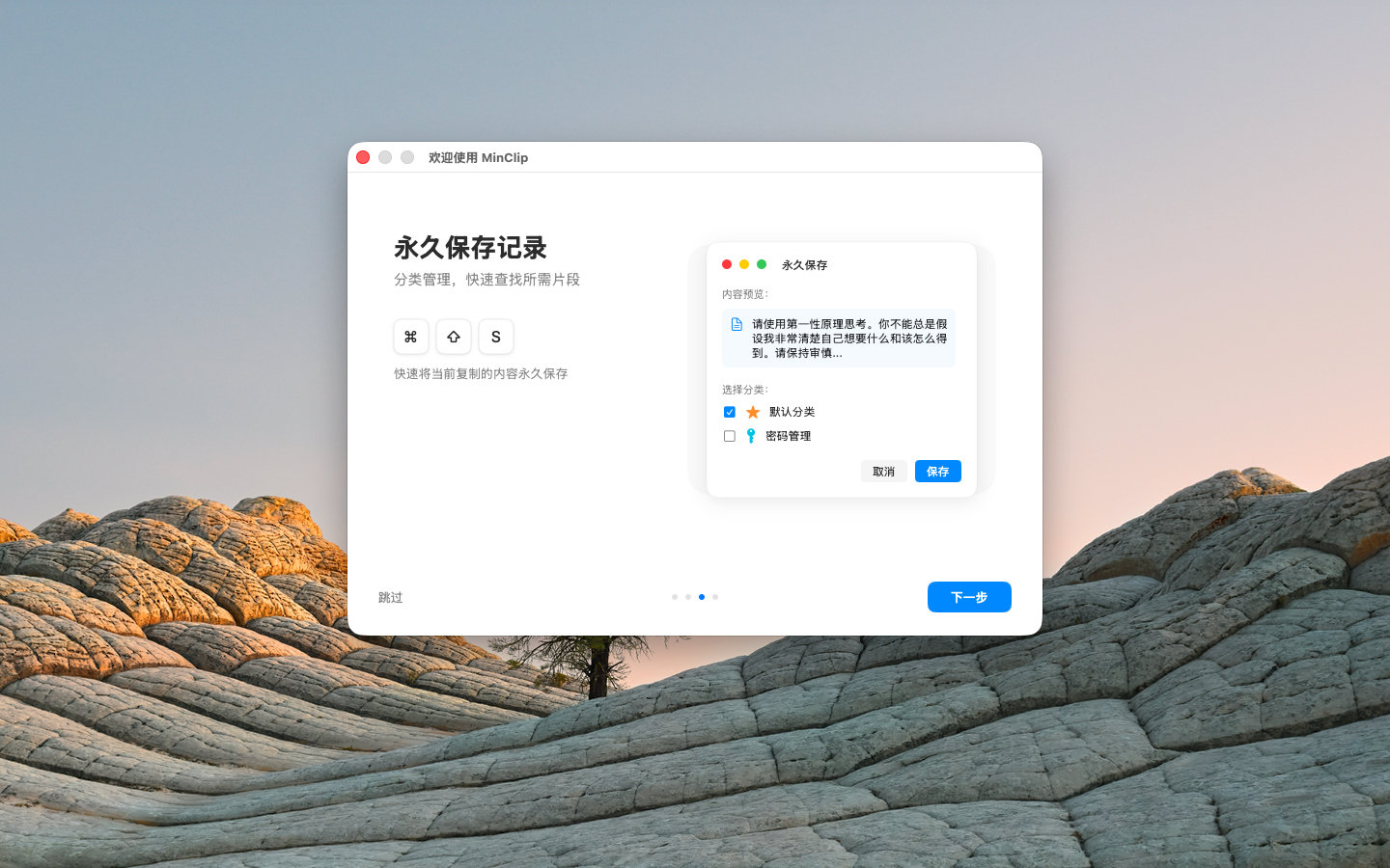 搜索功能